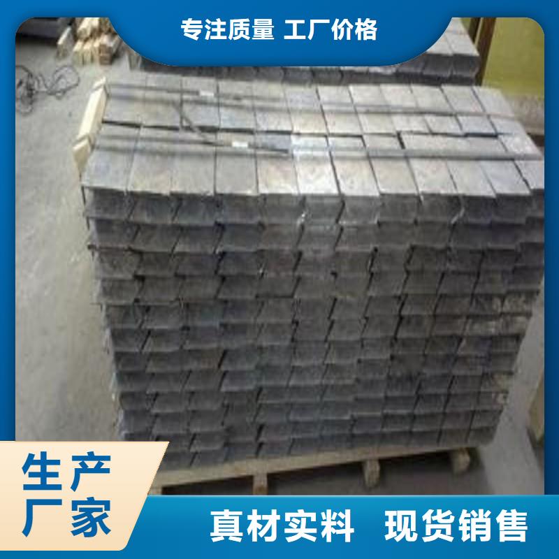 铅板国标检测放心购买