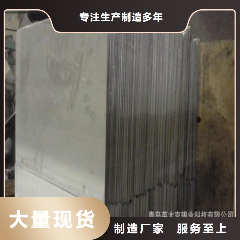 铅板厂家直销供货稳定