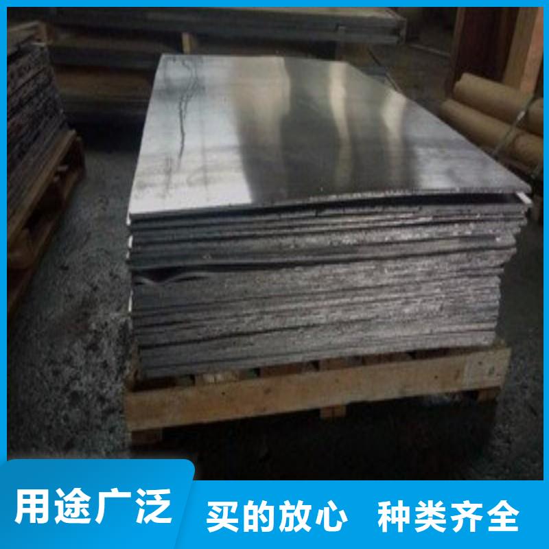 铅板专注品质
