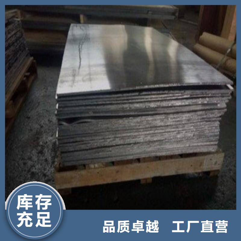 铅板专业按需定制