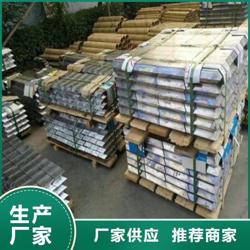 铅板服务始终如一