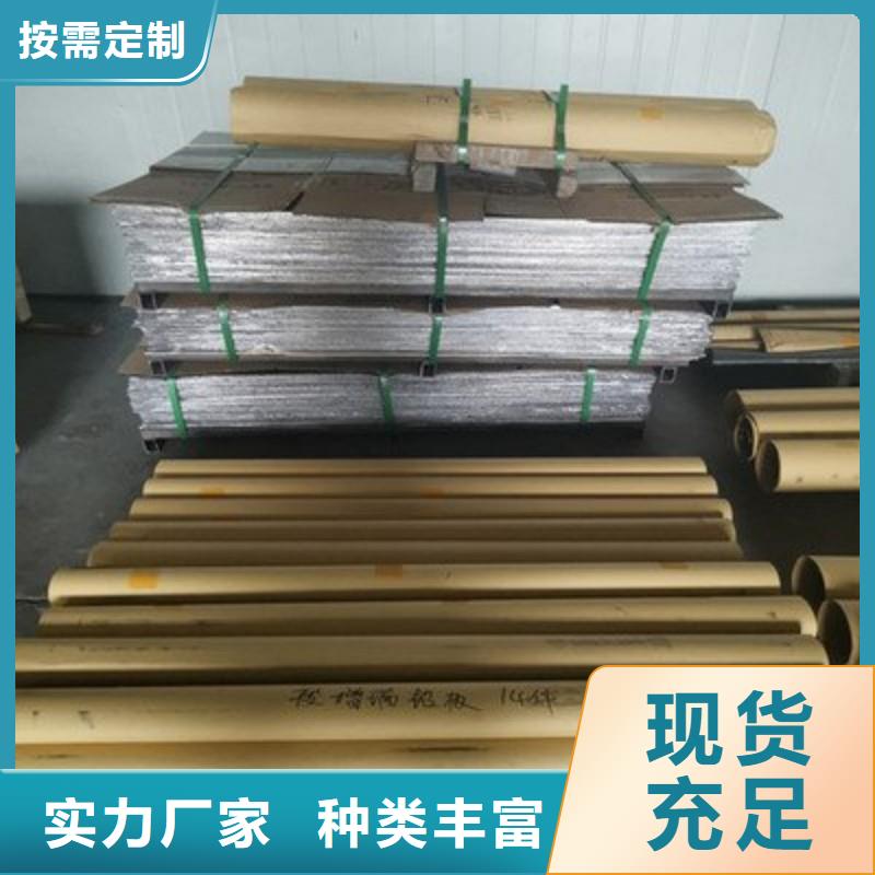 铅板批发供应