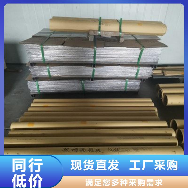 铅板多年经验值得信赖