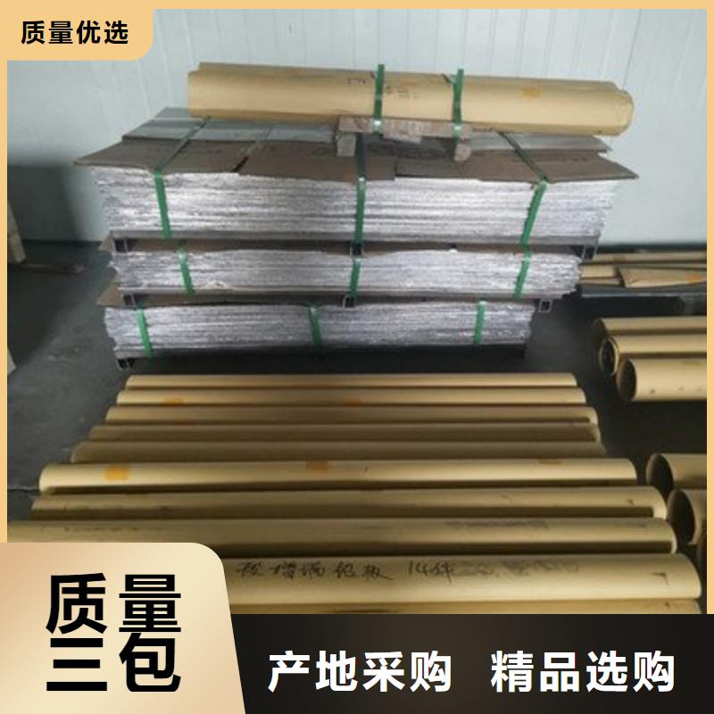 铅板长期供应
