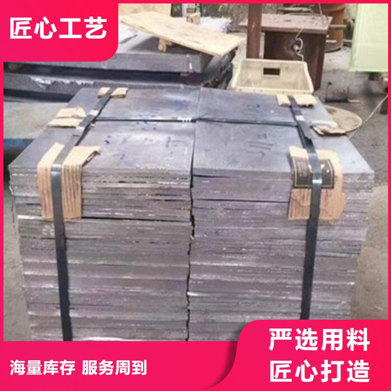 铅板真材实料
