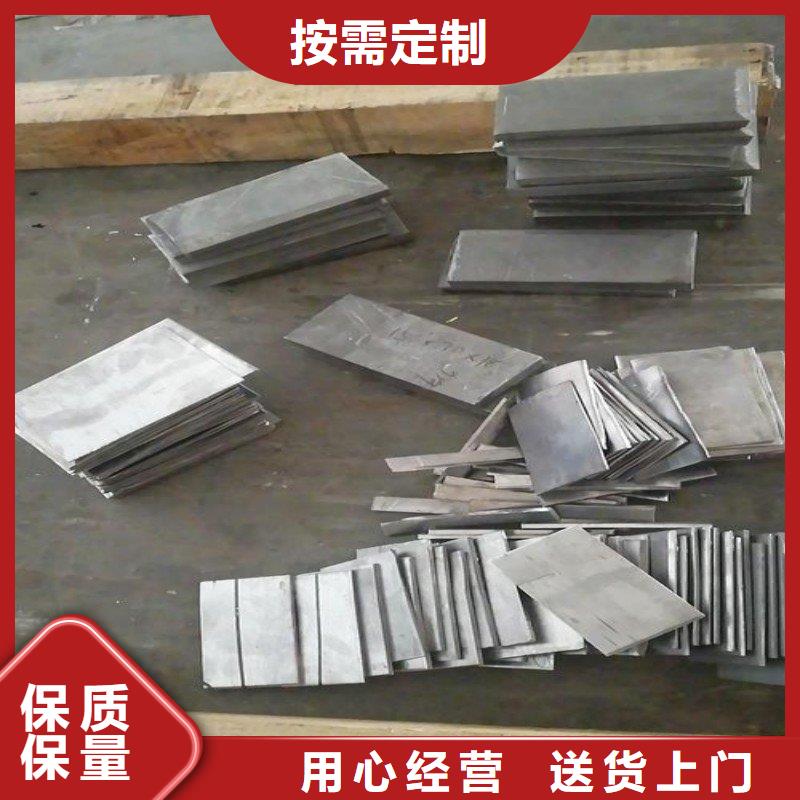 铅块让利销售