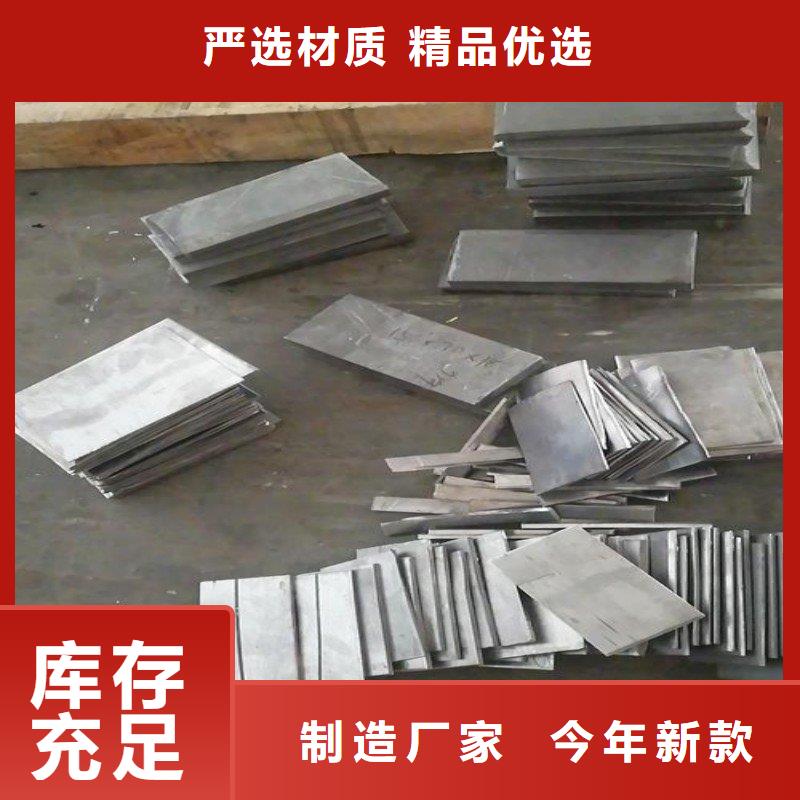 铅板拒绝中间商