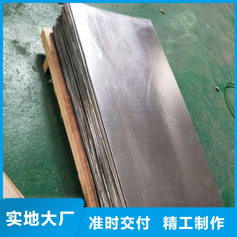 铅板联系厂家