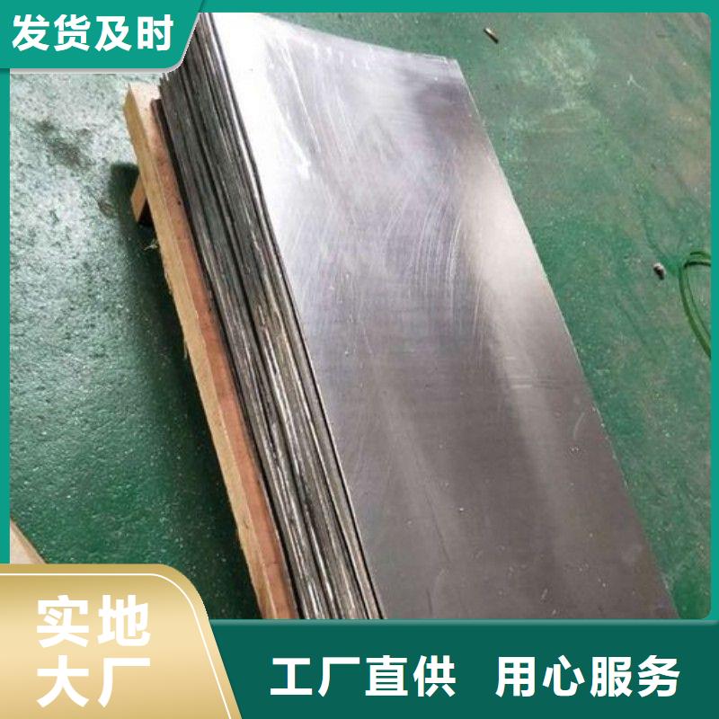 铅板的图文介绍