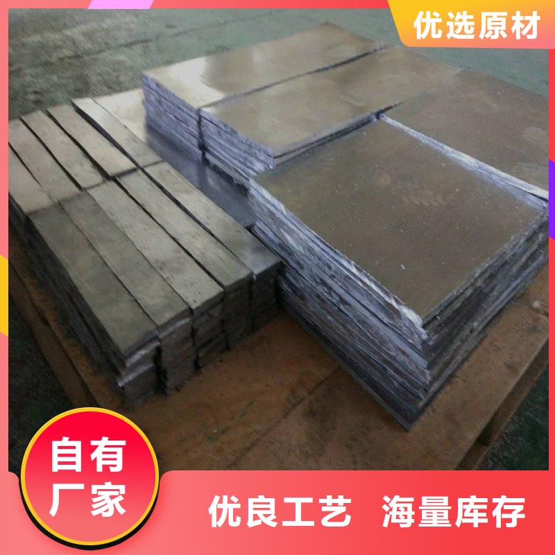 铅板为品质而生产