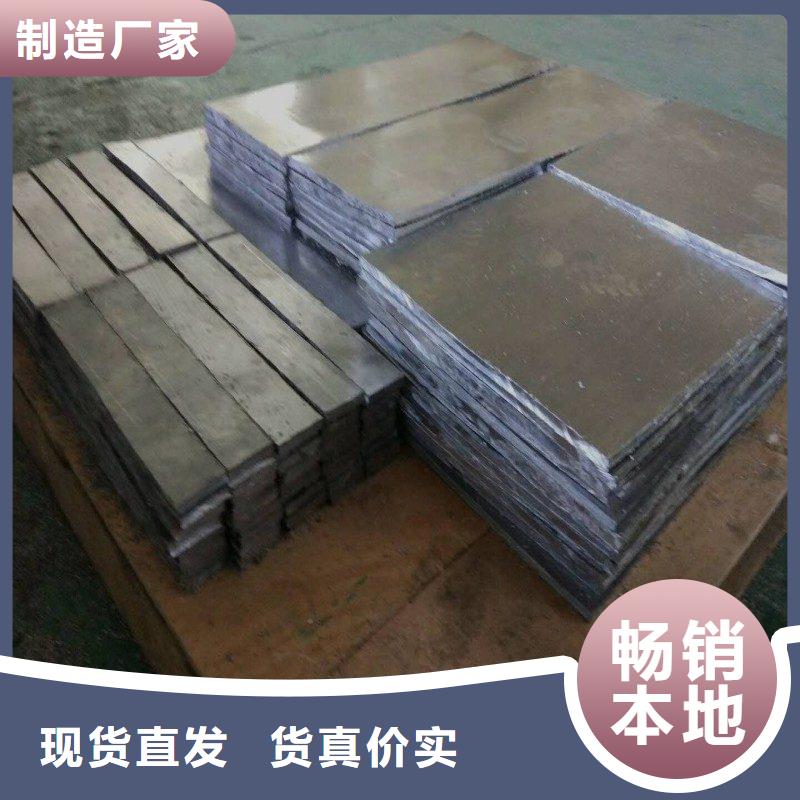 铅板源头厂家量大价优