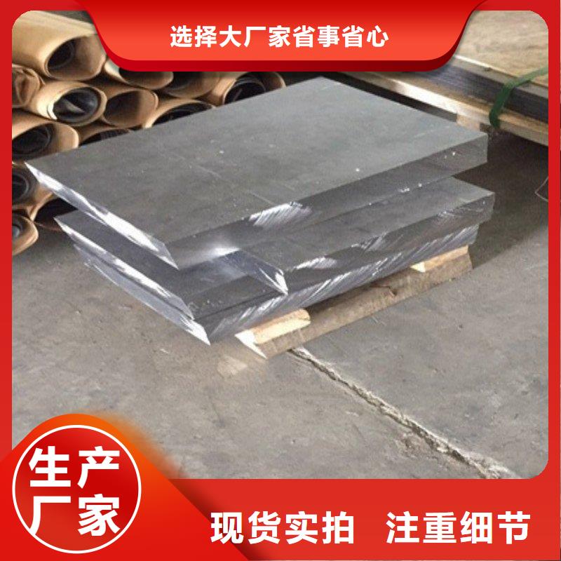 铅板专注质量