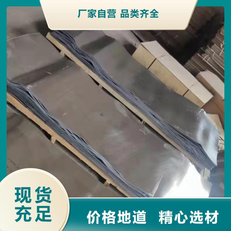 铅板N年专注