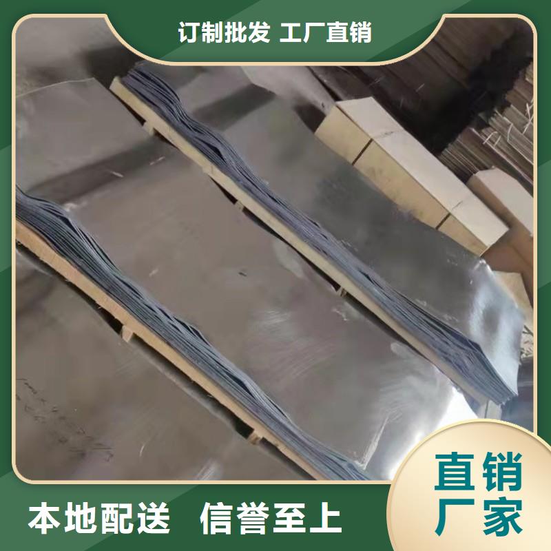 铅板优质原料