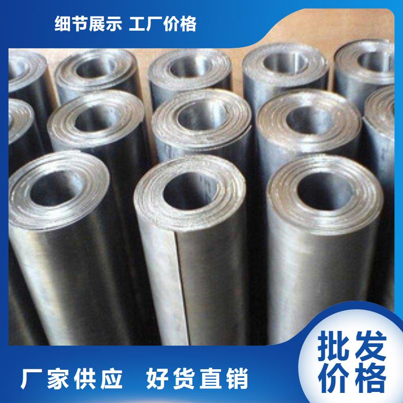 铅板追求品质