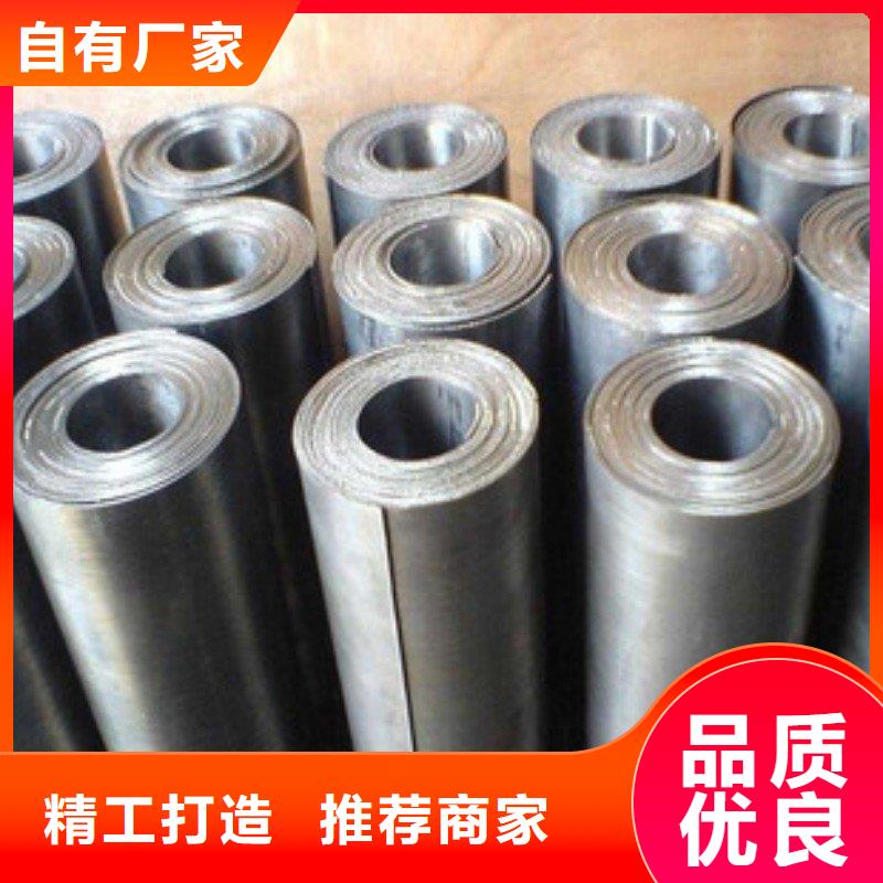 铅板追求品质