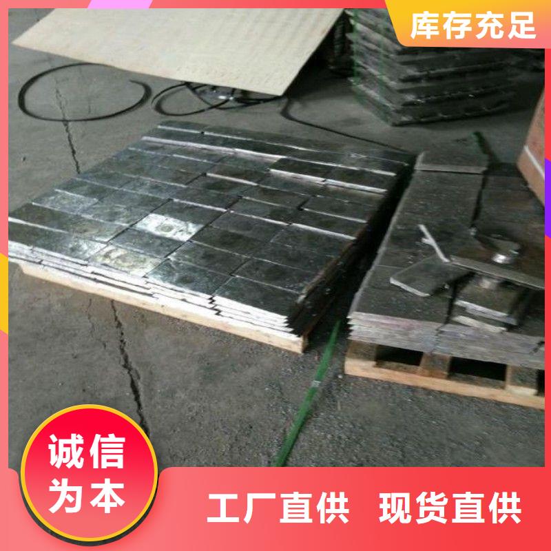 铅板精品选购