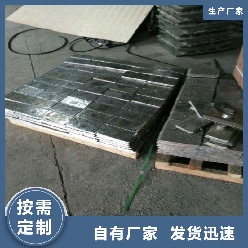 铅板多种场景适用