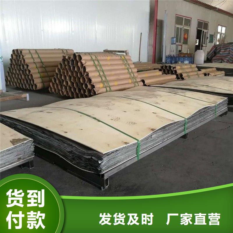 铅板实体诚信经营