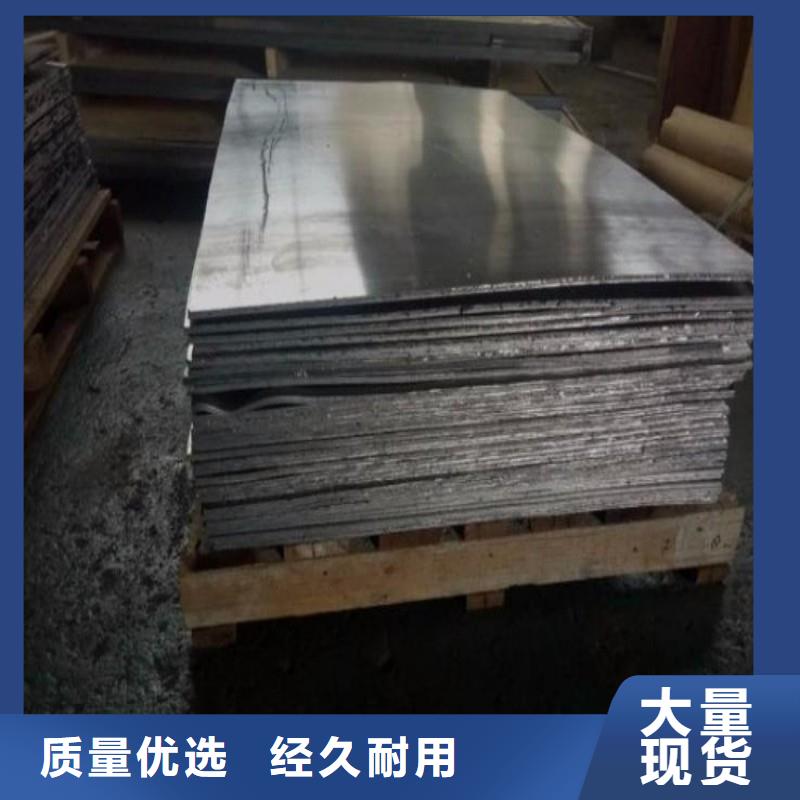 铅板老品牌厂家