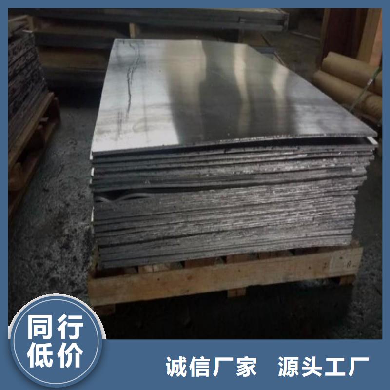 铅板专业完善售后