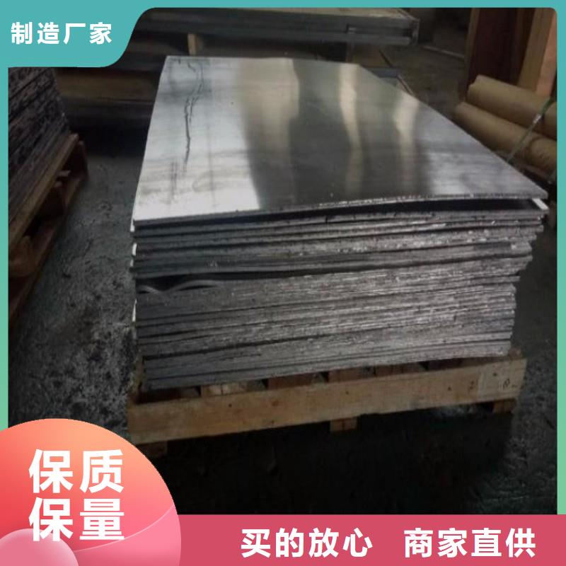 铅板专业按需定制