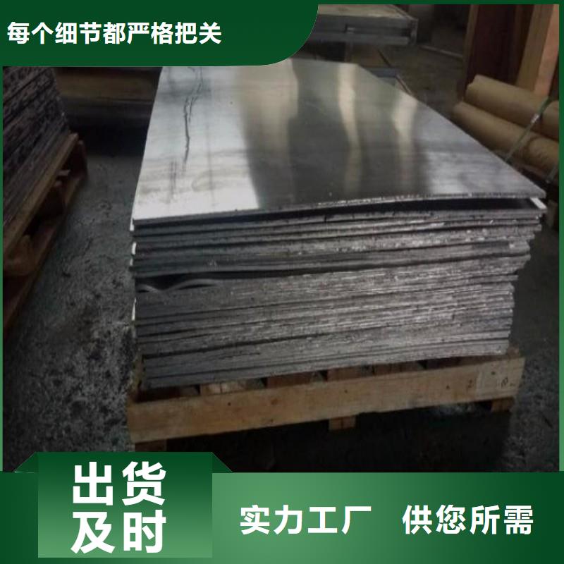 医用铅板量大包邮
