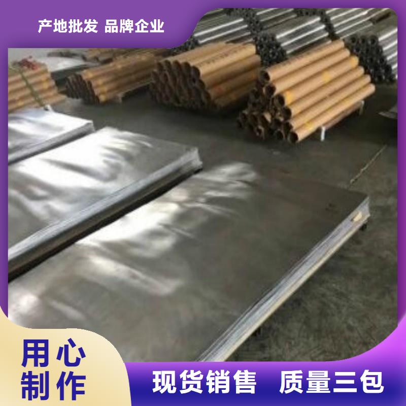 铅板优选货源