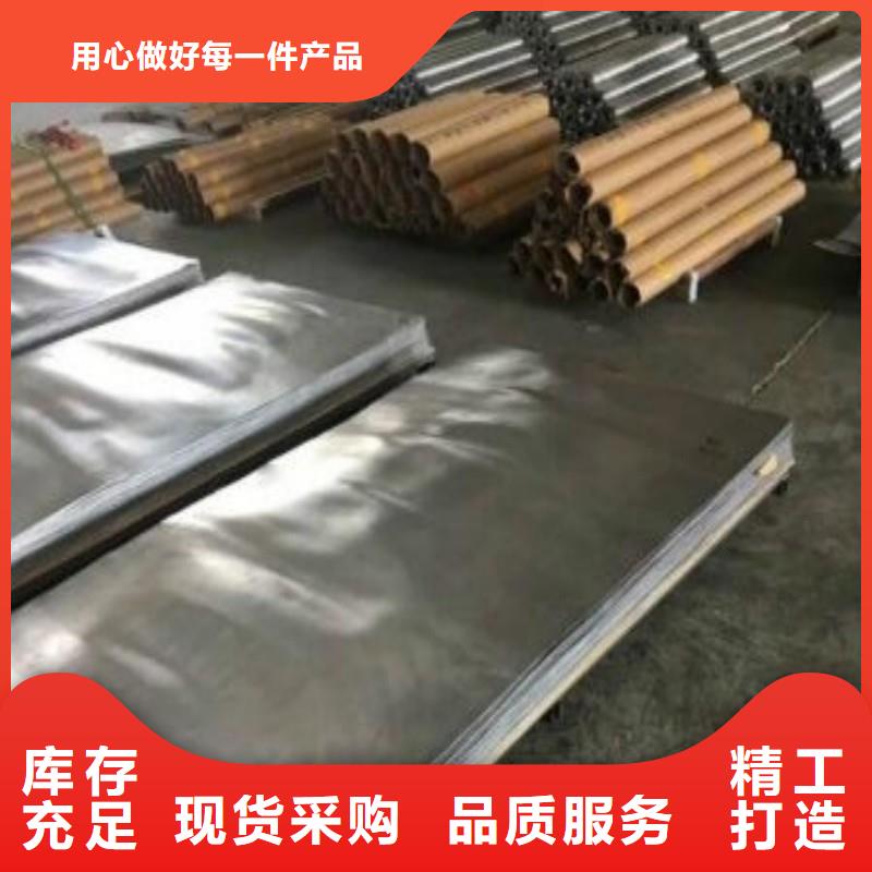 铅板支持大批量采购