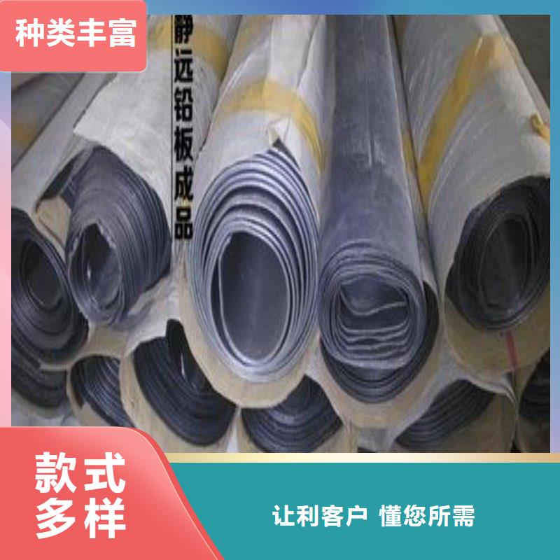 铅板不只是质量好