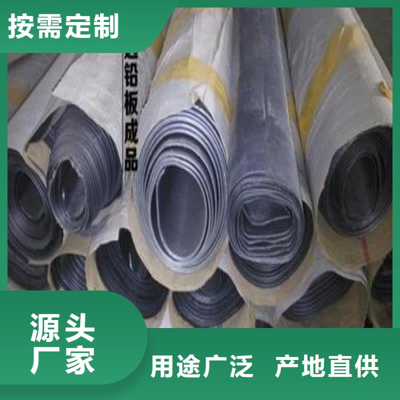 铅板多年行业经验