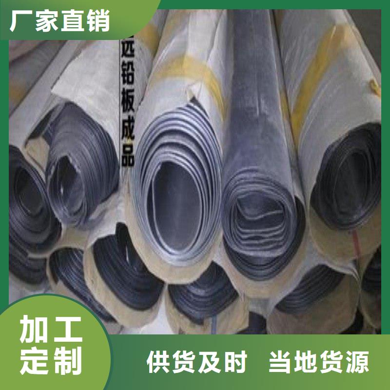 铅板的简单介绍