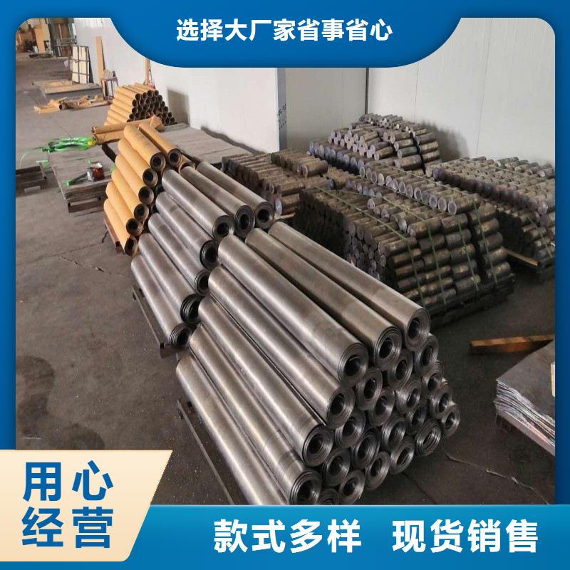 铅板精工细致打造