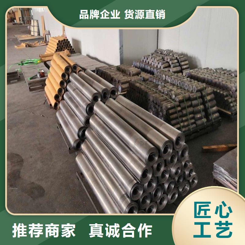 铅板支持加工定制
