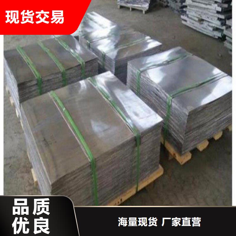 铅板以质量求生存