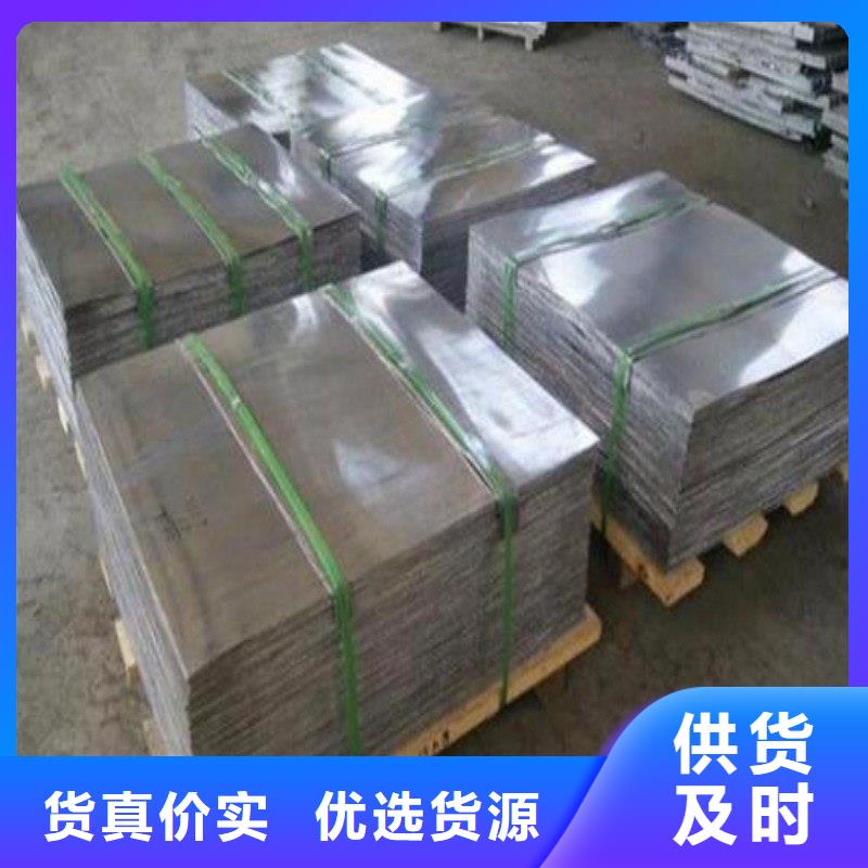铅板不只是质量好