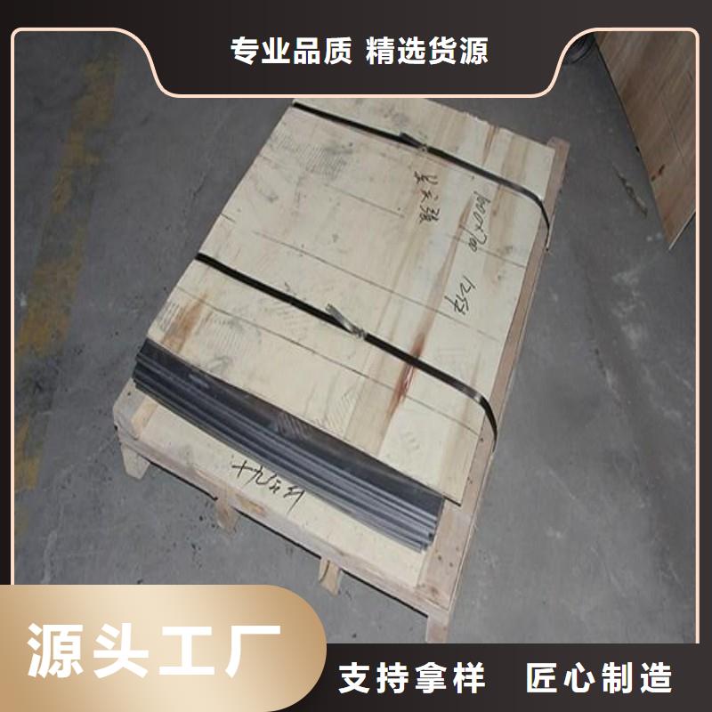 铅板厂家精选