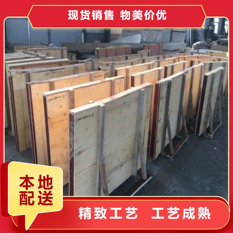 铅板精选好货
