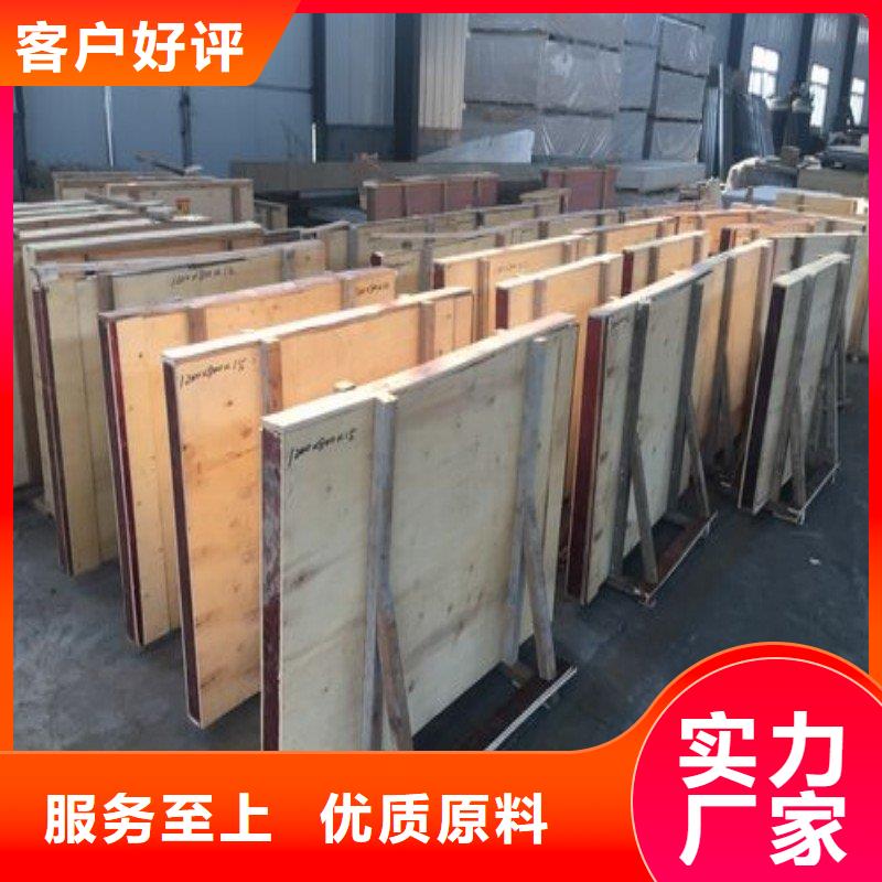 医用铅板生产商
