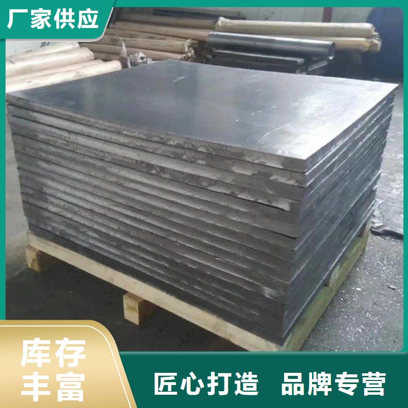 铅板批发供应