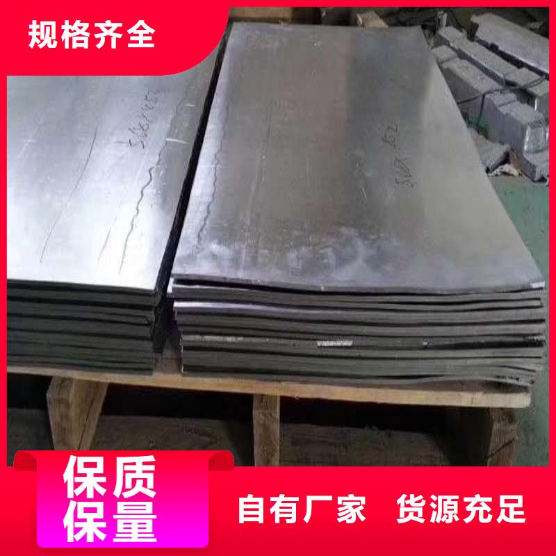 铅板品牌大厂家