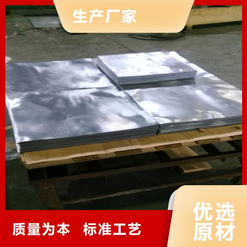 铅板种类丰富