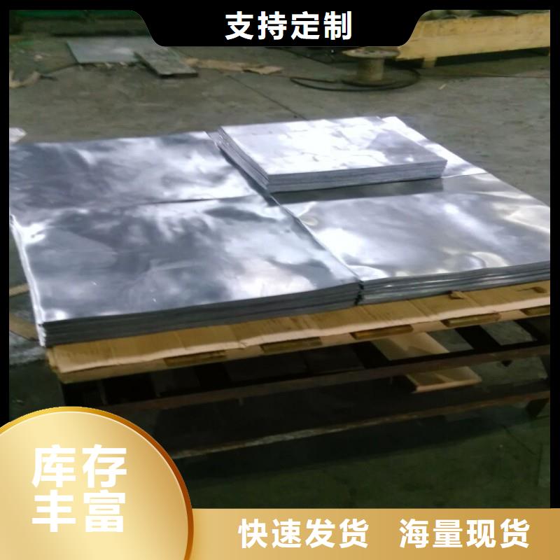 铅板从源头保证品质