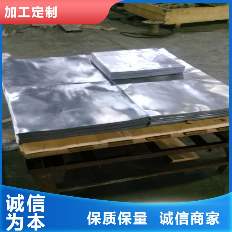 铅板不只是质量好