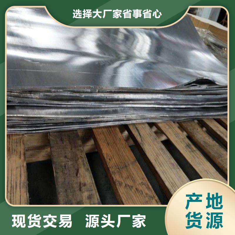 铅板专业完善售后