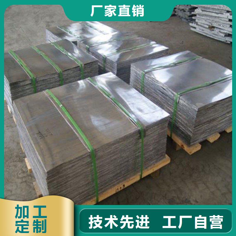 铅板不只是质量好