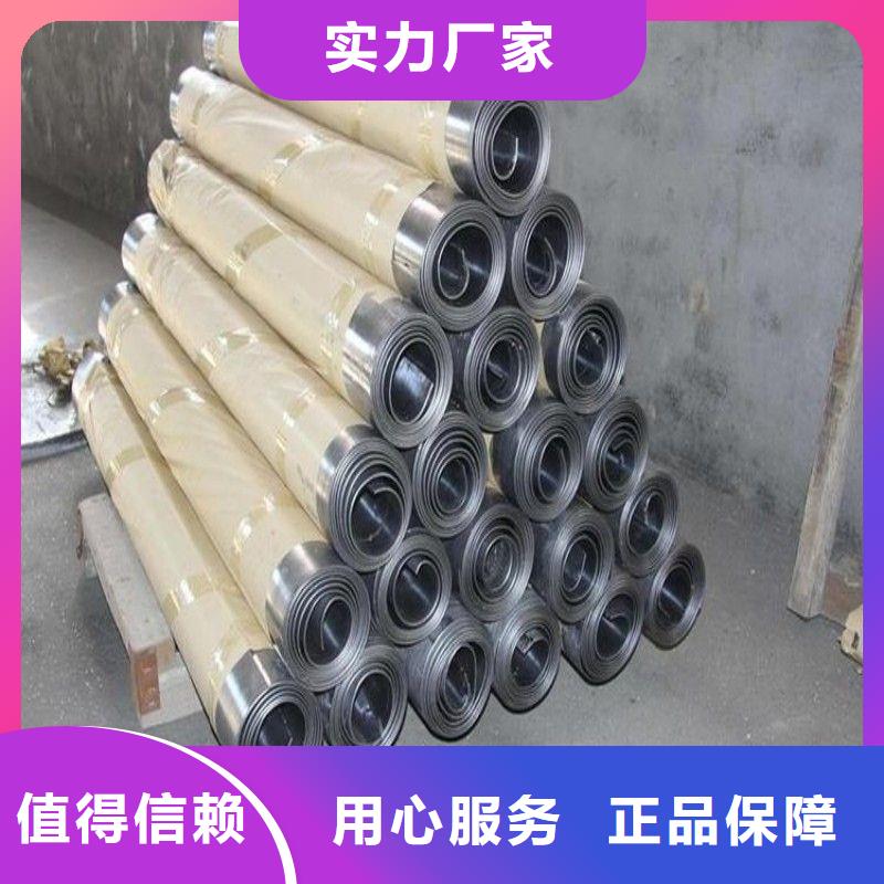 铅板诚信为本