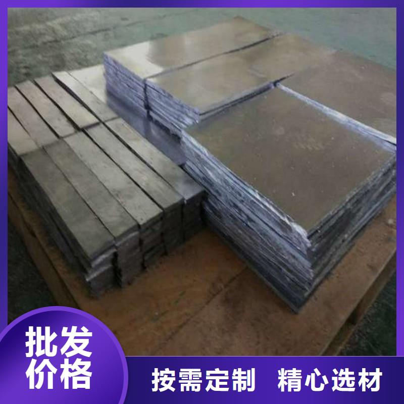 铅板质量看得见