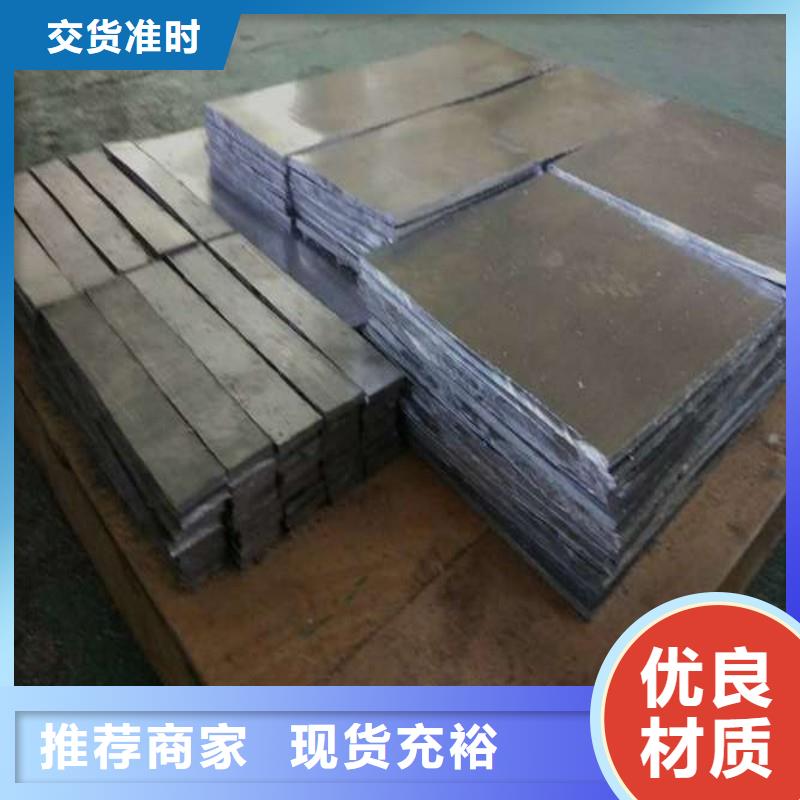 铅板匠心品质