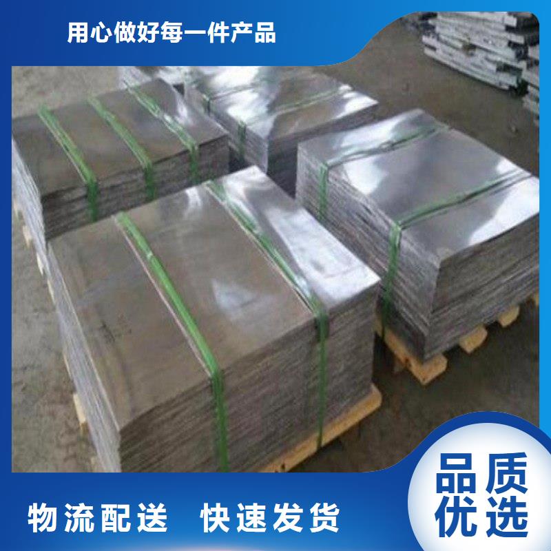铅板工期短发货快
